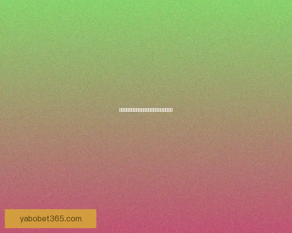 亚博体育登录入口全攻略安全注册流程与赛事娱乐体验新手指南