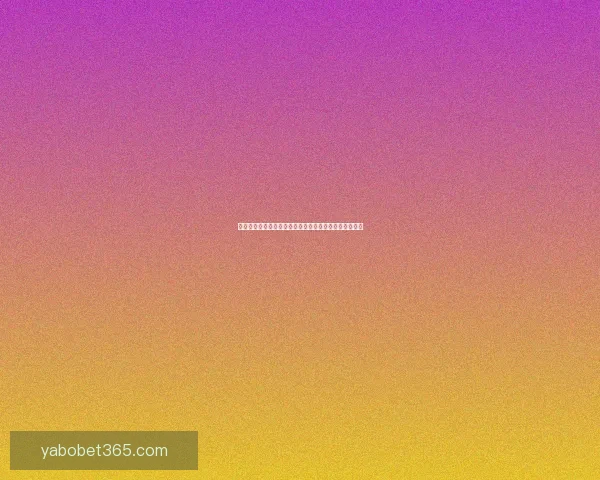 亚博体育入口全方位解析助你畅享精彩赛事体验